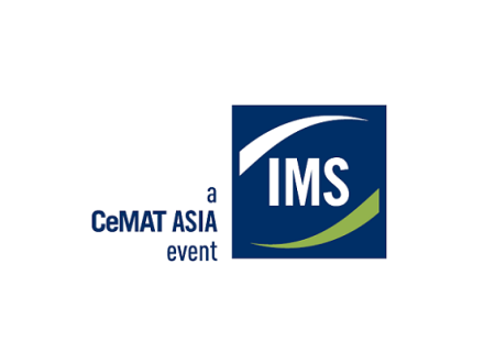 广州国际先进制造与智能工厂展览会