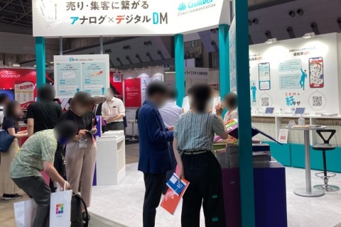 日本东京促销品、赠品展览会展会现场图片