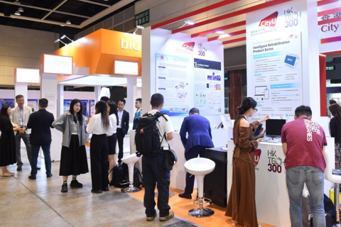 香港国际生物科技论坛暨展览会展会现场图片