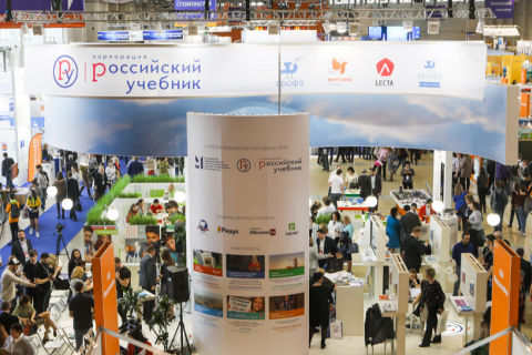 俄罗斯莫斯科教育装备展览会展会现场图片
