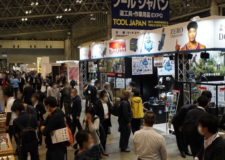 日本东京花园五金及户外园艺展览会