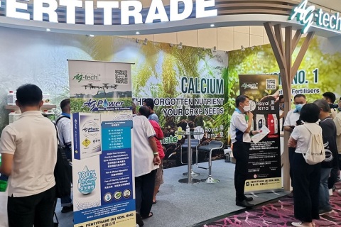 马来西亚农业、农化、种业、渔业展览会展会现场图片