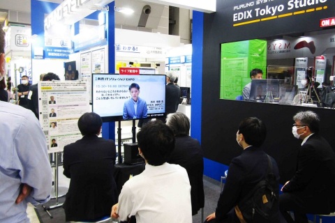 日本教育装备展览会展会现场图片