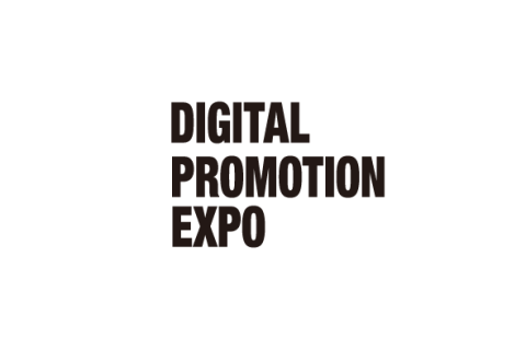 日本东京店铺数字营销推广展览会展会现场图片