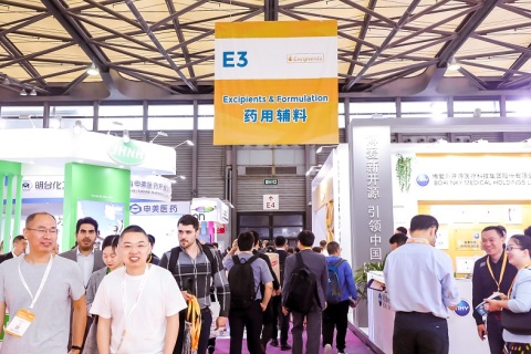 制药工业展（深圳）展会现场图片