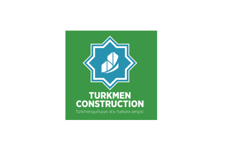 土库曼斯坦建筑建材展览会