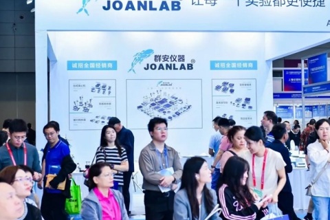 中国国际生物技术大会暨展览会展会现场图片