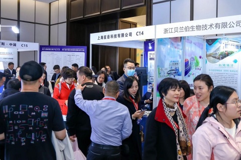 中国细胞生物产业大会与生物医药创新合作大会展会现场图片