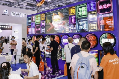 上海国际数字印花展览会展会现场图片