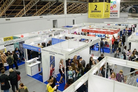 俄罗斯莫斯科教育装备展览会展会现场图片
