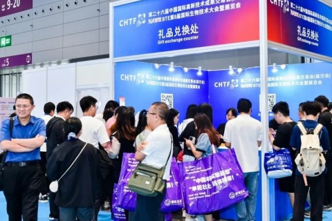 华南国际医药产业展览会展会现场图片