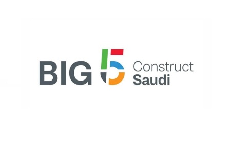 沙特五大行业展二期Big 5 Saudi