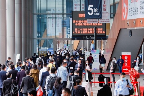 中国广州国际医药原料药展展会现场图片