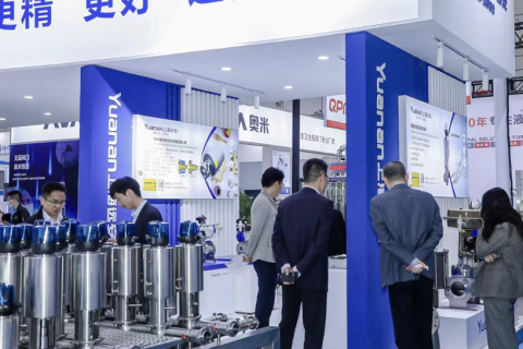 上海国际生物工程装备与技术展览会展会现场图片