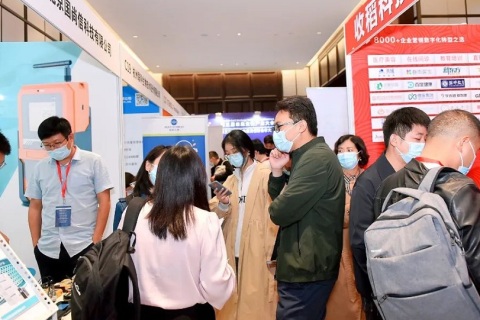 中国细胞生物产业大会与生物医药创新合作大会展会现场图片