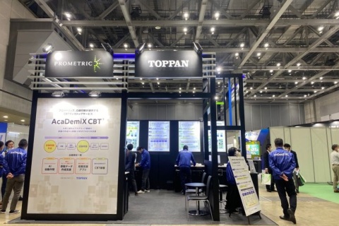 日本教育装备展览会展会现场图片