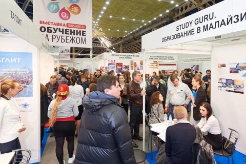 俄罗斯莫斯科教育装备展览会展会现场图片