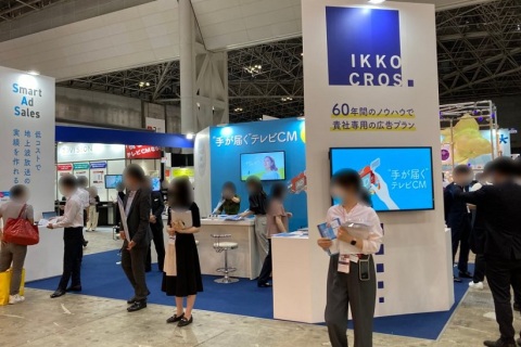 日本东京店铺广告标识显示展览会展会现场图片