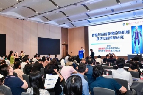 中国国际生物技术大会暨展览会展会现场图片