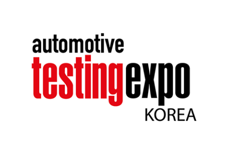 韩国首尔汽车测试及质量监控展览会