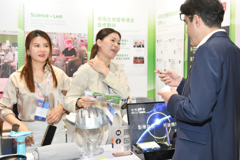 香港国际生物科技论坛暨展览会展会现场图片