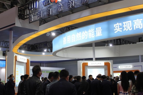 中国（烟台）国际核电工业及装备展览会展会现场图片