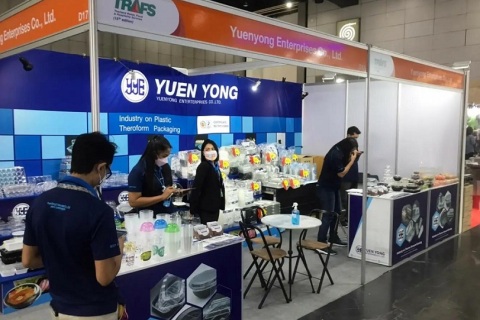 泰国曼谷零售展览会展会现场图片