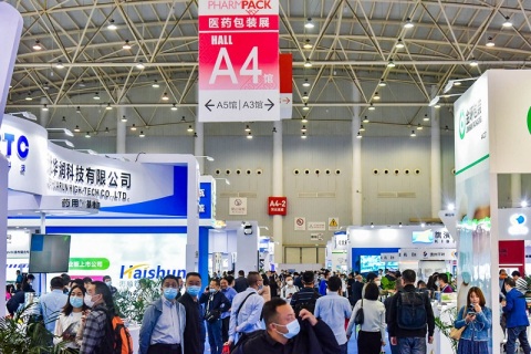 广州国际制药设备展览会展会现场图片