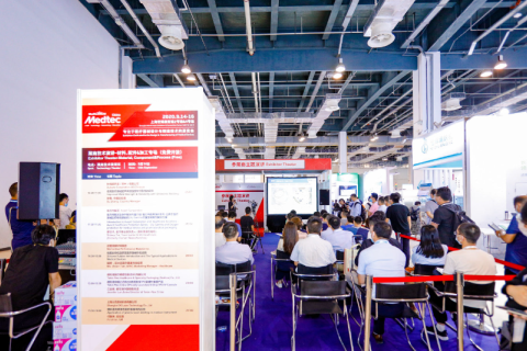 上海国际医疗器械设计与制造技术展览会展会现场图片