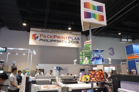 菲律宾橡胶塑料及印刷包装展览会展会现场图片