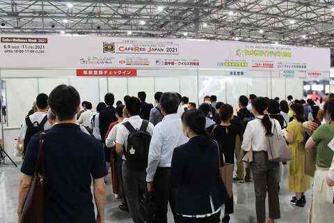 日本东京咖啡茶及餐饮展览会展会现场图片