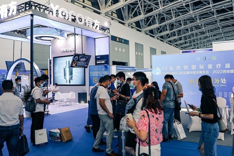 西安西部医疗器械展展会现场图片