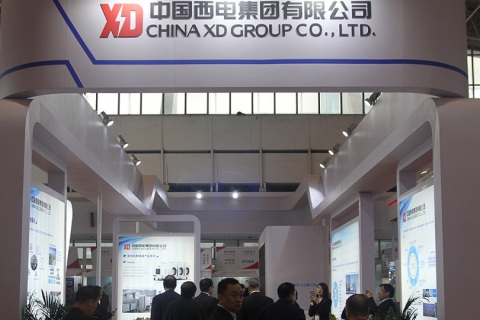 中国（烟台）国际核电工业及装备展览会展会现场图片