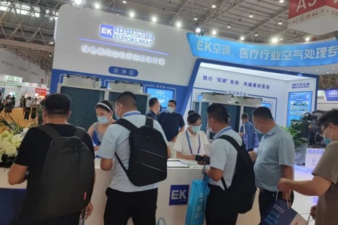 中国武汉国际医院建设、装备及管理展览会展会现场图片