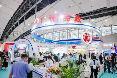 广州国际养老健康产业博览会展会现场图片