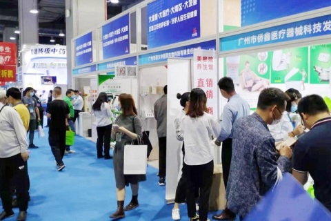 广州国际检验医学及体外诊断输血仪器试剂展展会现场图片