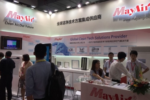 上海国际医疗器械展览会展会现场图片