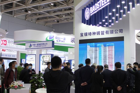 中国（烟台）国际核电工业及装备展览会展会现场图片