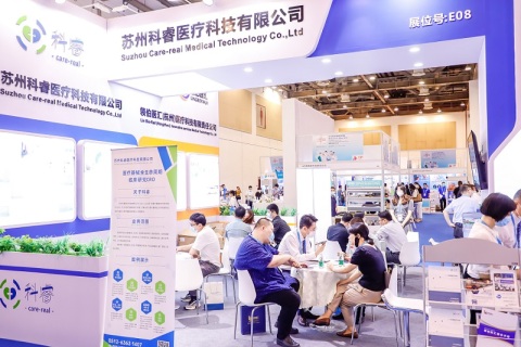 沈阳国际医疗器械展览会展会现场图片