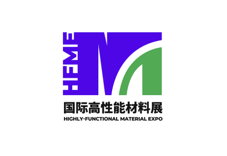 深圳国际高性能材料展