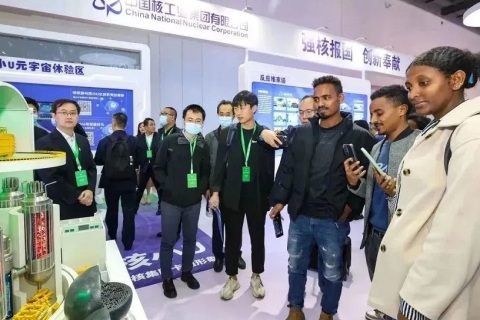 中国（北京）国际核工业展览会展会现场图片