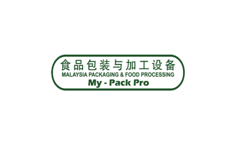马来西亚食品包装与加工设备展览会展会现场图片