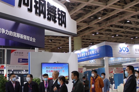 中国（烟台）国际核电工业及装备展览会展会现场图片