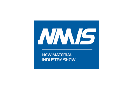 上海国际新材料产业展览会