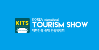 韩国首尔旅游展览会