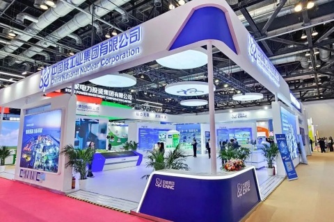 中国（北京）国际核工业展览会展会现场图片