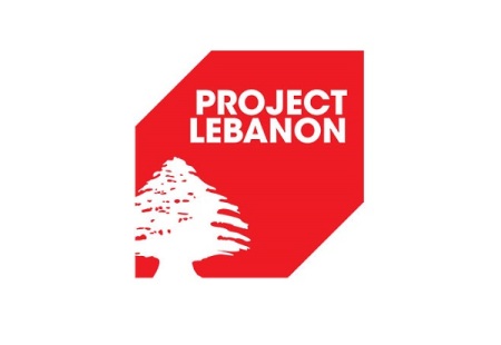 黎巴嫩贝鲁特建材展览会