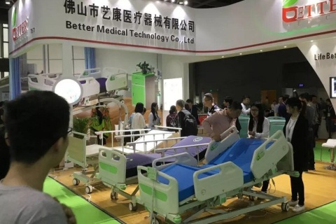 广州国际高端医疗器械展览会展会现场图片