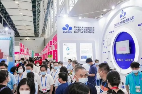 广州国际养老健康产业博览会展会现场图片