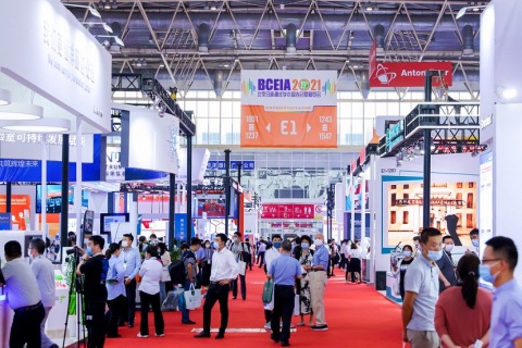 北京分析测试学术报告会暨展览会展会现场图片